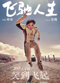 久久久国产精品一区二区中文